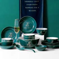 Dish suit household high-grade luxury rice bowl ceramic dish retro mesh red northern European emerald tableware