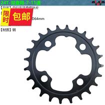 10-speed 111-speed double-disc mountain bike tooth plate tooth plate repair repair plate 24t24 teeth 38t38 teeth