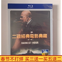 BD Blu-ray World War II Classic 9 War Movies 4 Series 4 DVD Disc Full Version 3-Disc Boxed