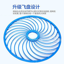 Believe frisbee aluminum ring Help ring Help throwing ring Aluminum ring American hand throwing net Rubber wire Frisbee type casting net accessories Fishing gear