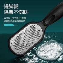 Grinding feet Divine Instrumental Feet Heel to Death Leather Pedicure Tools Knife Scraping Reflexology Feet old cocoon feet to feet leather Double sided washboard