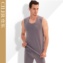 Shile is self-designed thin velvet fever mens vest without trace slim body wear base shirt sleeveless plus velvet top