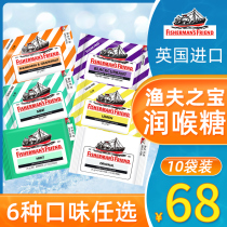 Fishermans treasure lozenge 25g * 10 bags of sugar-free lemon flavor original special minty mint cool sugar imported from the UK