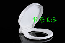 Toilet cover for Kellema Ping Pong to pat the old toilet cover with round barrel seat