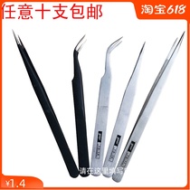 Precision stainless steel tweezers Anti-static tweezers pliers Professional birds nest hair pick tweezers clip Elbow flat head special tip