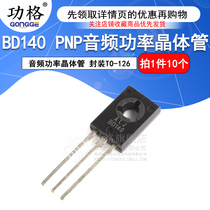 Gongge BD140 PNP Audio Power Transistor Package TO-126(10 pcs)
