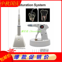 Hot melt tooth glue filling system filling instrument filling gun heating filling pen oral fuse root canal vertical addition