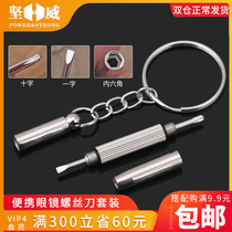 Portable glasses screwdrivers suit tools screwscrews small screwdrivers change cones cross-fix and tear off the phone watch