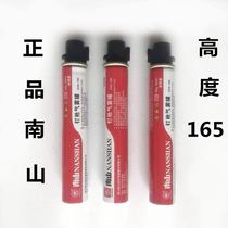 Nanshan Gas Gas Gas cylinder gas tank 165 length Nanshan Tengya gas gun Gas Gas