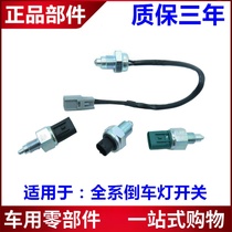 Suitable for BYD F3L3G3F6S6G6M6F0 speed sharp Yuan Song S7 reversing light switch reverse gear reversing image