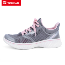 Pathfinder walking shoes autumn outdoor women comfortable Breathable walking shoes TFOH82745