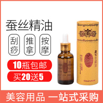 Rose aromatherapy body massage essential oil Beauty Salon SPA lubrication Meridian open back scraping push oil home