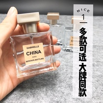 Perfume split bottle High end portable upscale delicate 30ml glass spray empty bottle 50ml portable perfume bottle