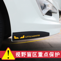 Car anti-collision strip front and rear bumper anti-scratch strip cartoon anti-scratch decorative strip Universal side skirt front lip protection patch
