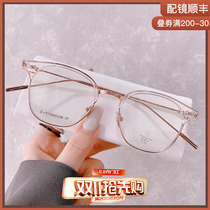 Big-name pure titanium glasses frame womens anti-blue light transparent literature and art with myopia big face thin retro lower half frame mens