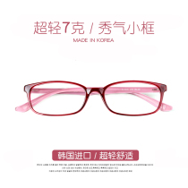 South Korea myopia glasses female super light myopia mirror tr90 eye frame frame women with finished glasses wine red