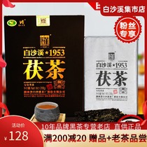 (Member)Hunan Anhua Black Tea Jinhua Fu Tea Baisha Creek 1953 Yu Pin Fu Tea 318g Jinhua Maosheng