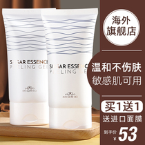 Miao Lahuang Sugar Goes To Keratinocfacial Woman Face Dead Skin Deep Cleansing Gel Full Body Frosted Paste Gel