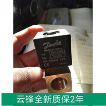 danfoss danfoss solenoid valve 032H8087 042N0840 EV310A