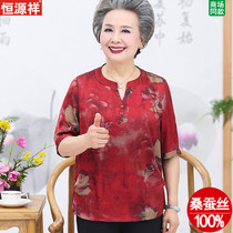Middle-aged and elderly Xia installed female grandma dress short sleeve T-shirt plus fattening up code true silk blouse Fat mother two suits