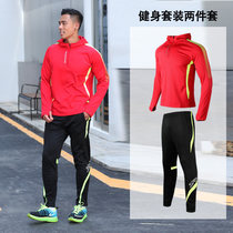 Sports suit Mens autumn and winter outdoor velvet morning run fitness clothes Womens custom logo quick-drying marathon running clothes