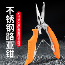 UCube New Take Fish Pliers Cut Wire Stainless Steel Plate Multifunction Luia Micro-Matter Open Lead Tool
