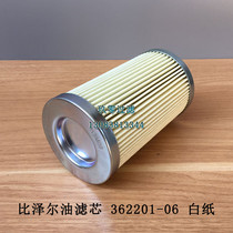 Refrigeration screw compressor cold storage 362201-06 KE2726 Bizel oil filter mesh oil filter