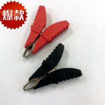 Color Butterfly Clip Full Jacket Power Signal Test Clip Safety Experiment Pilot Current Charging Spring Clip