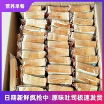  Bread FCL breakfast 10 kg hand-torn batch Special offer Students and children nutrition old-fashioned affordable snacks Early