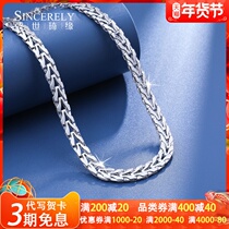 pt950 platinum necklace men flat chain snake bone chain fashion platinum thick chain pt999 platinum necklace