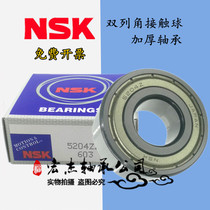 Japan imported NSK double row angular contact bearing 4206 4207 4208 4209 4210 4211 ZZ RS