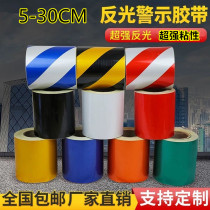 Industrial pipe marking paste flow Arrow label Arrow label sticker sticker national standard polyethylene reflective film tape