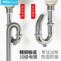  Washbasin drain pipe washbasin into the wall deodorant drain Washbasin washbasin Wall drain accessories Drain pipe drainer