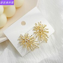 Fashion earrings schoolgirl ear stud jewelry geometry