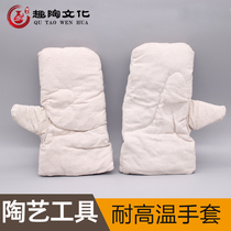 Fun pottery art high temperature resistant cotton gloves kiln gloves anti-scalding heat insulation high temperature gloves kiln firing tools