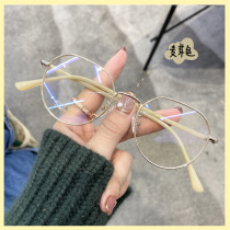 020EYES Korea Dongdaemun ins malt color anti-blue light glasses frame female can be equipped with a degree of plain makeup to show a small face