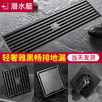 Submarine black floor drain washing machine dual-use toilet deodorant cover rectangular official flagship store official website