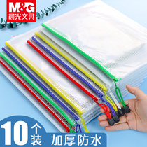 Morning light B6 A5 B5 A4 grid zipper bag PVC document information bag Transparent business office waterproof paper bag thickened file bag to store documents invoices and data portable book bag