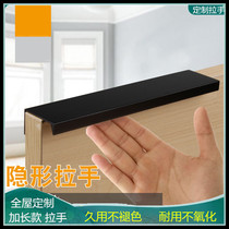 Full house custom handle invisible cabinet door black gold handle modern minimalist cabinet secret handle closet non-perforated