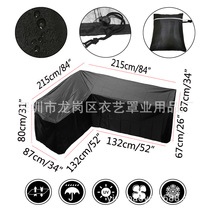 Outdoor Burst Furniture Hood Waterproof L Shaped Corner Sofa Hood 215 * 215 * 87cm210D Amazon
