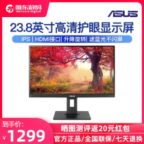 ASUS BE249QLBH 23 8-inch IPS Rotary lift TUV Commercial LCD Display without splash screen