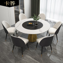 Kata Italian rock plate rotating round dining table embedded turntable light luxury round Nordic modern simple household dining table