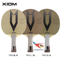 Beijing Spaceflights Fieritocratic VEGA Top Pole TOUR Professional PRO CRONIA EUROPEAN EURO TABLE TENNIS RACKET BOTTOM PLATE