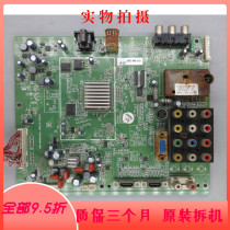 Disassembly: Skyworth 47L05HF motherboard 5800-A8M600-0020 with screen LC470WUN(SB)(C2)