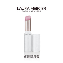 Laura Mercier Laura mahi lip balm moisturizing conditioning conditioning Lip Care pale lip moisture Moisturizing Lip Balm