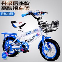 Childrens bike Childrens girl Seven to ten year old boy learns to ride pedal bike 16 inch with auxiliary wheels 