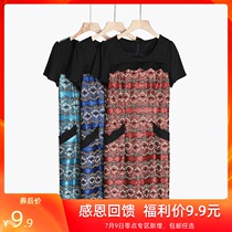 Thanksgiving feedback#9 charm YG0A0018 mesh elegant intellectual mother dress female summer