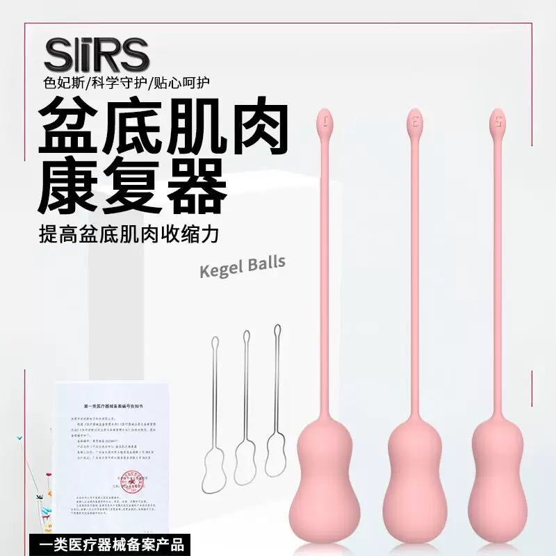 Pelvic Floor Muscle Repair Device Dumbbell Vaginal Tightening Ball Private Area Firming Genuine Vaginal Shrinker Muscle Rehabilitation Equipment Postpartum