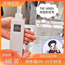 Japan counter purchase Shiseido THEGUZA Ginza lady Deep cleansing Makeup Remover oil gentle moisturizing 200ml