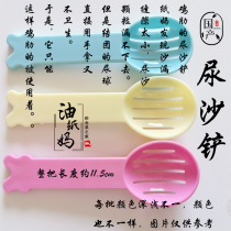 Oil-impregnated paper condenser mom hamster supplies urine sand shovel 11 5cm * 3 5cm no packaging color random